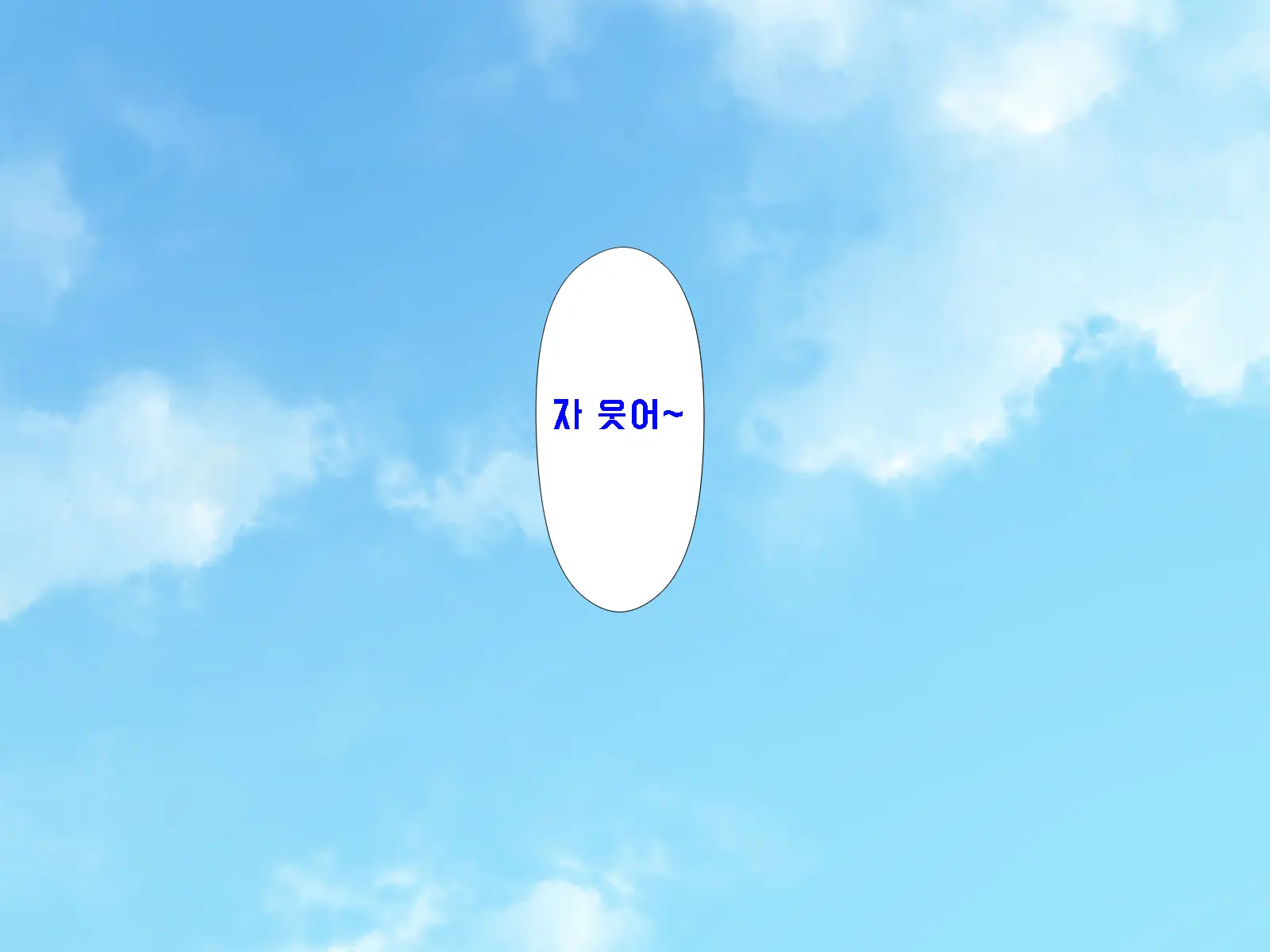 Daisuki Na Osananajimi No Hatsu Ecchi Kara Kekkon, Aka-Chan Ga Umareru Made Mimamocchatta